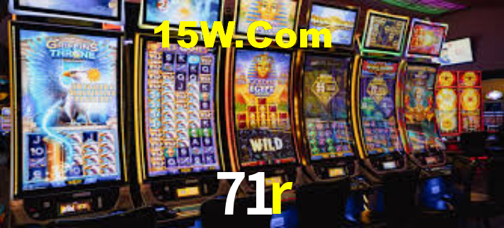 71r App Interface